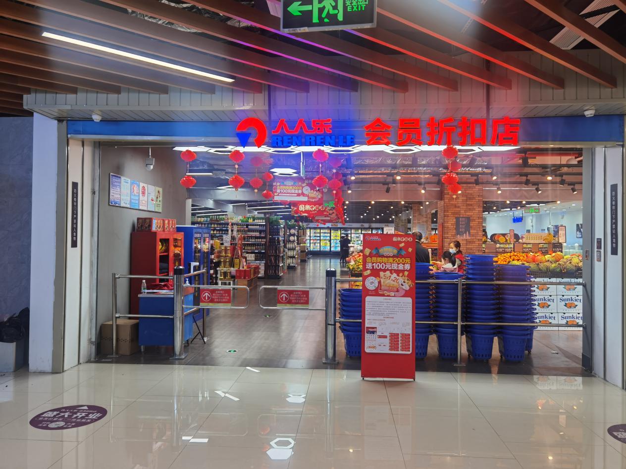 廣東省深圳市葵涌店