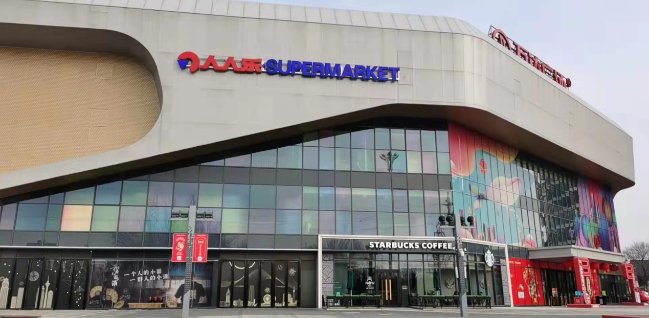 天津市武清萬達(dá)店