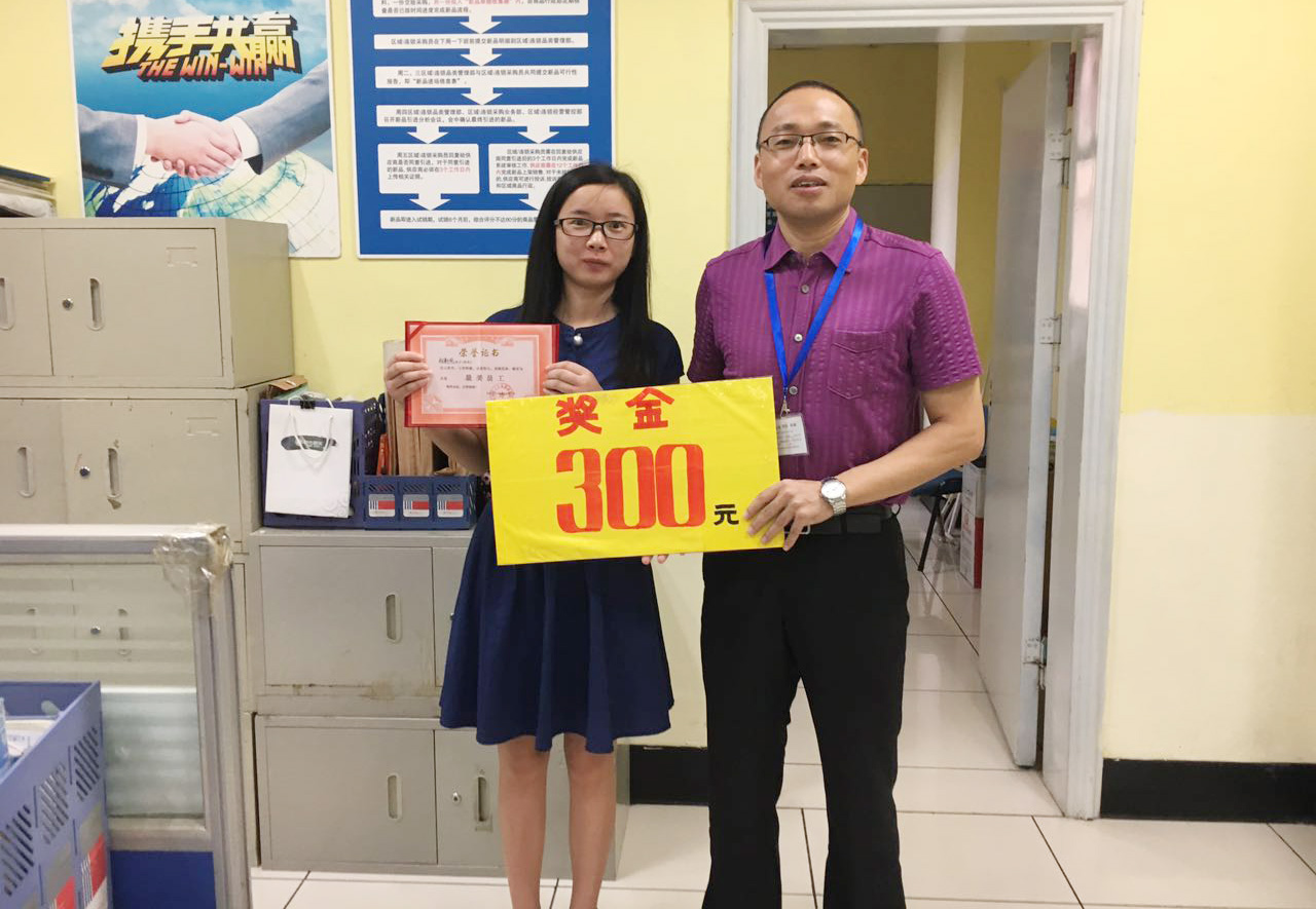 人人樂湖南區(qū)6月份“合伙人最美員工”出爐啦